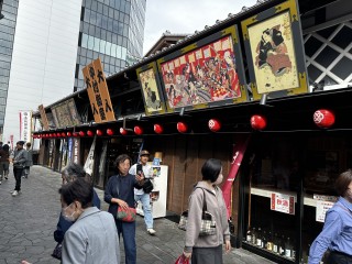 宅建業協会石岡支部日帰り研修に参加しました