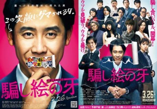 映画三昧