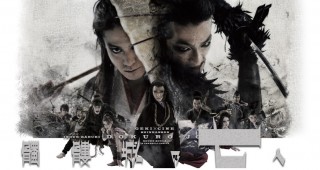 ゲキ×シネ　髑髏城の7人（2011）