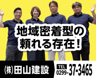 地元工務店を選ぶメリットって？