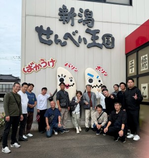 業者会親睦旅行で新潟へ！～1日目～