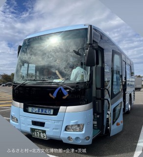 業者会親睦旅行・新潟の旅③ ～最後まで笑いの絶えない旅でした～